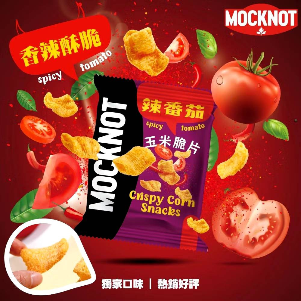【MOCKNOT】香辣金脆玉米角 65g/包｜辣番茄玉米脆片全素 48g/包 購滿地-細節圖8