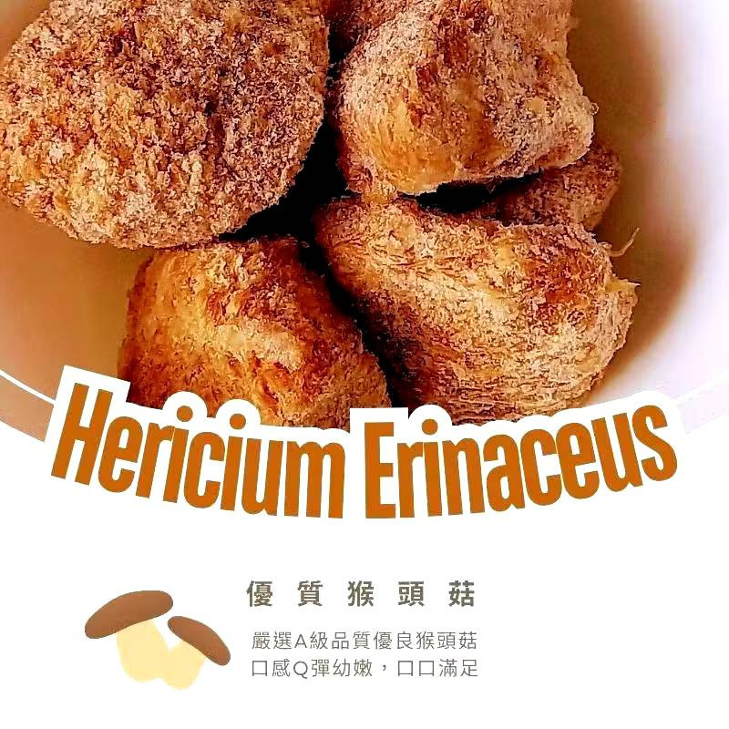 【台塑鑽】 台塑餐飲 麻辣臭豆腐猴頭菇600g(蛋素) 購滿地-細節圖6