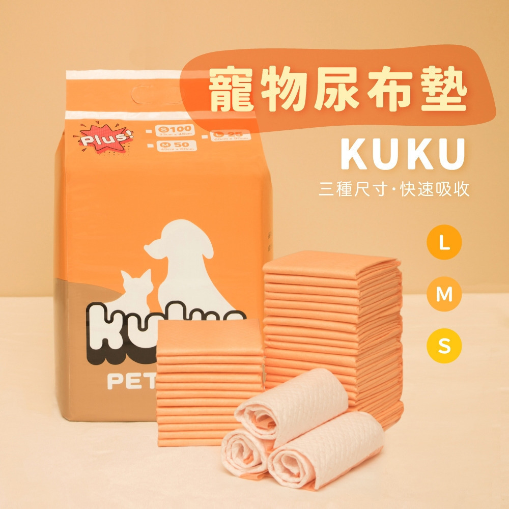 【kuku】寵物用尿布墊 S M L 動物醫院指定款 寵物尿布墊 毛小孩 尿布墊 快速吸尿布墊 寵物美容推薦 購滿地-細節圖2