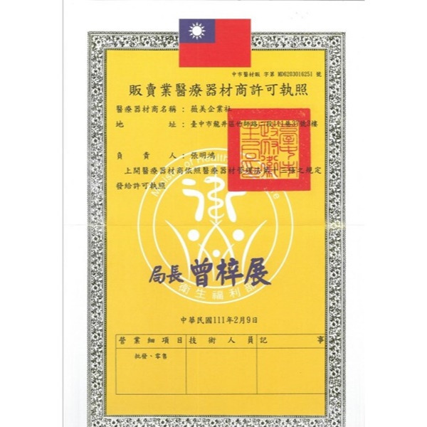 【勁威KW】衛生套 三合一型/超薄型/粗顆粒型(24個/盒) 平滑型(36個/盒) 保險套 天然乳膠 購滿地-細節圖9