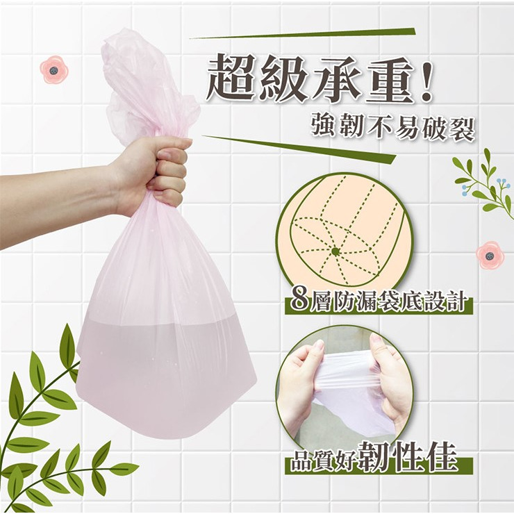 【Clear可麗兒】花香環保清潔袋(大/中/小) 3入/袋 垃圾袋 環保袋 購滿地-細節圖5