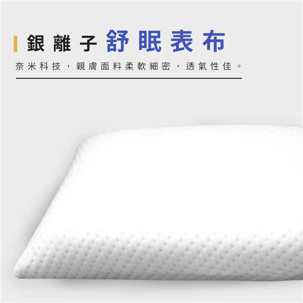 【購滿地】銀離子矽膠包覆獨立筒枕45x74cm (1入)-細節圖6