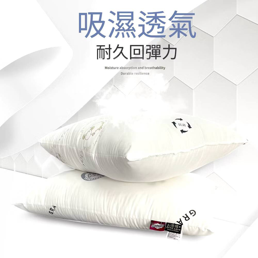 【購滿地】石墨烯天然羊毛枕 70x45cm (1入)-細節圖3