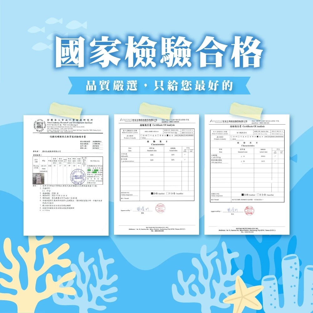 【海YOUNG】活萃飲｜潤妍飲 30mlx10入/盒 購滿地-細節圖5