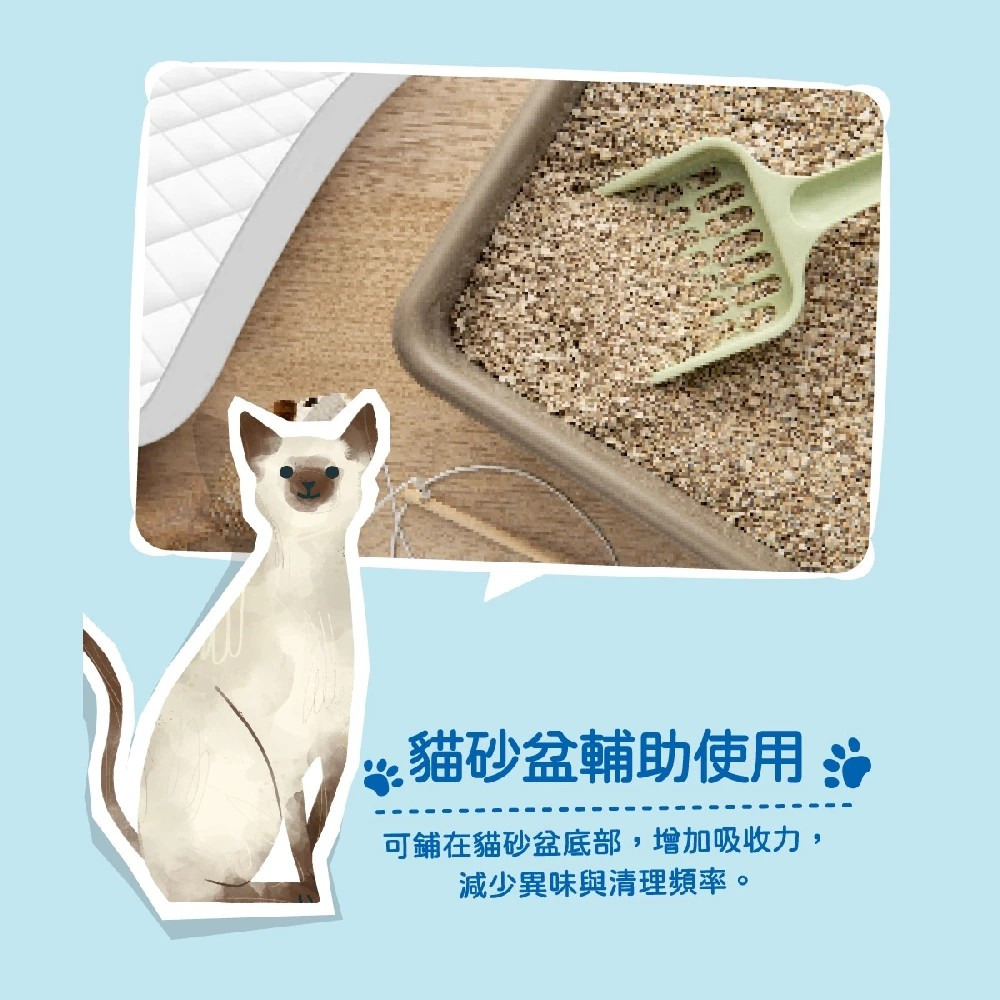 【Peepal】P寶 健康指標寵物尿墊 12片包 寵物用品 寵物廁所 尿布 購滿地-細節圖6