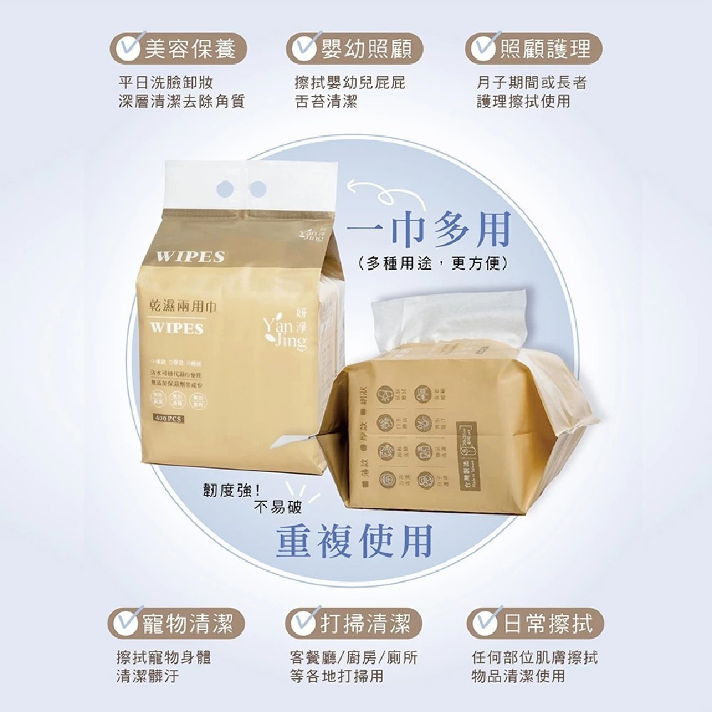 【妍淨】乾濕兩用巾任選 20x20cm(增厚款/網狀款/厚款)洗臉巾 卸妝棉 台灣製造 購滿地-細節圖6