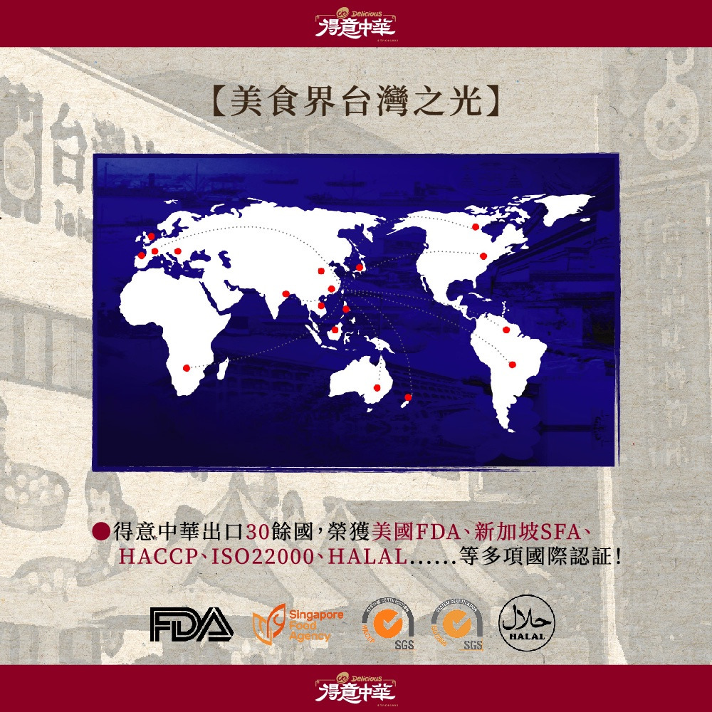 【得意中華】麻油素肚｜原味豆干｜辣味豆干｜豆乾滷味系列 購滿地-細節圖6