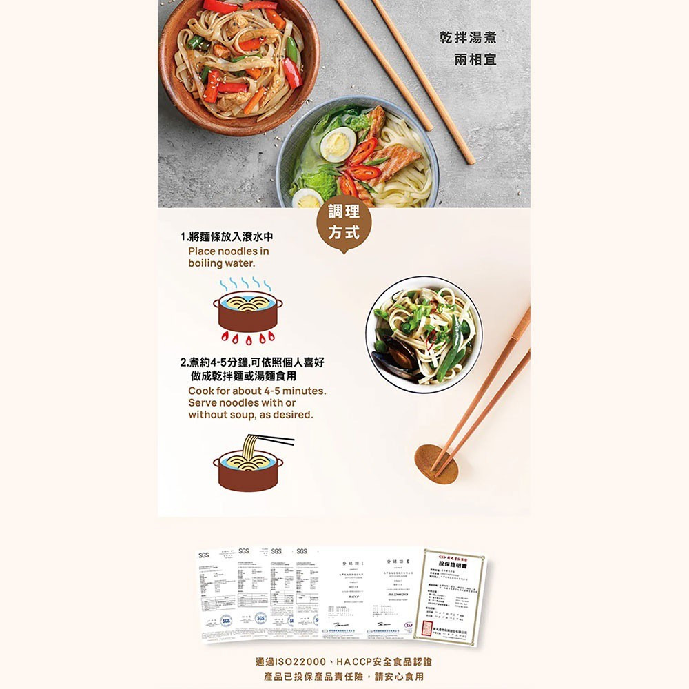 【大甲佳旭】大甲乾麵 刀削麵｜手工麵｜拉麵(細) 600g袋 購滿地-細節圖4