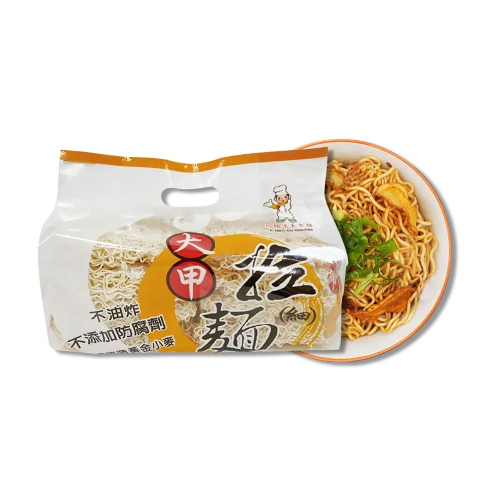【大甲佳旭】大甲乾麵 刀削麵｜手工麵｜拉麵(細) 600g袋 購滿地-規格圖10