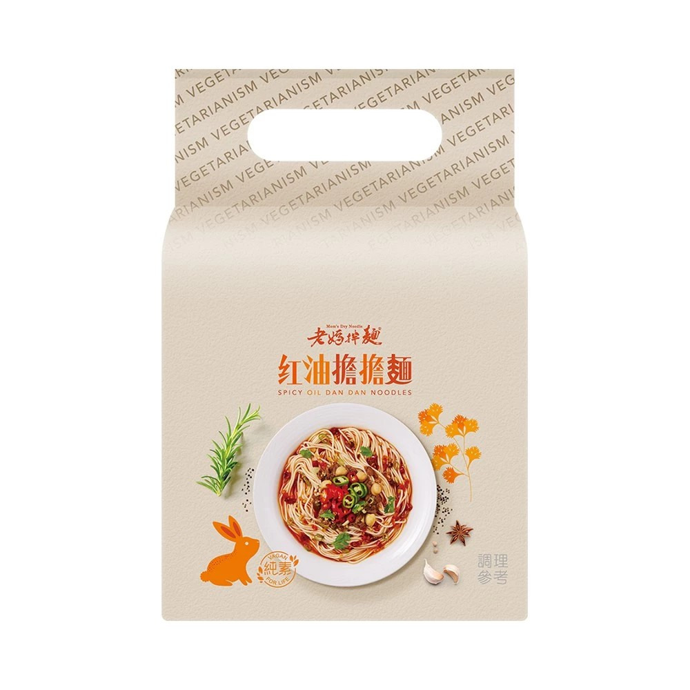 【老媽拌麵】素食煮藝 香椿椒麻/紅油擔擔(3份/袋) 純素 拌麵 乾麵 乾拌麵 購滿地-規格圖5