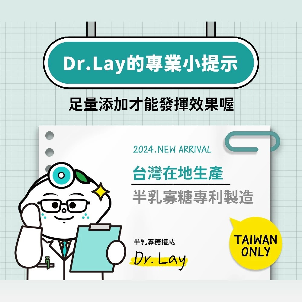 【檸檬大叔】半乳寡糖檸檬膠囊 30gx12顆/盒 檸檬飲料 無咖啡因 購滿地-細節圖5