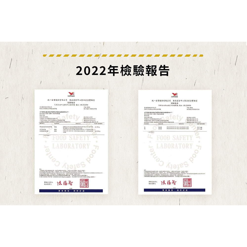 【檸檬大叔】蜂蜜檸檬膠囊33mlx12顆/盒 購滿地-細節圖8