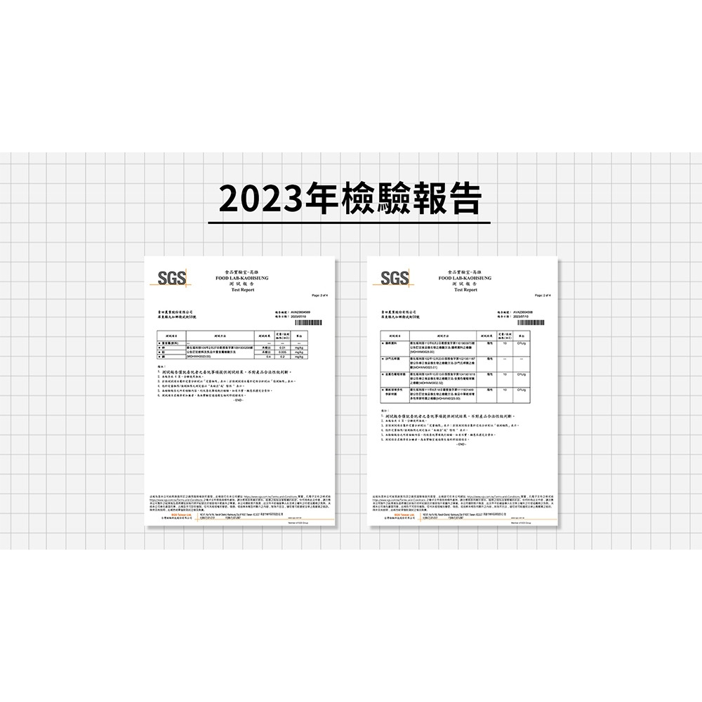【檸檬大叔】海鹽檸檬膠囊 29mlx12顆/盒 購滿地-細節圖8