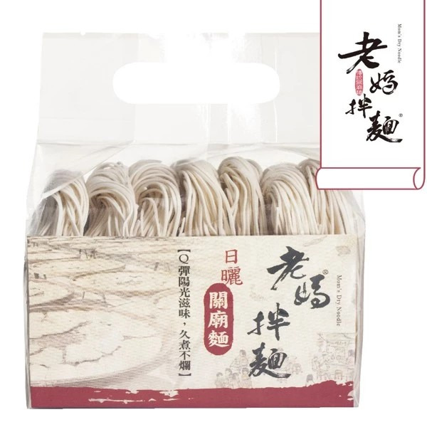 【老媽拌麵】日曬手工麵系列｜關廟麵｜拉麵｜刀削麵｜快煮麵 購滿地-細節圖7