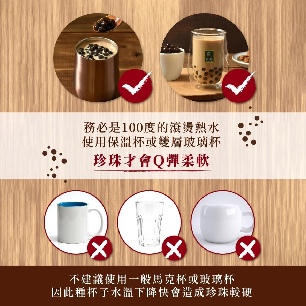 【歐可茶葉】真奶茶系列 抹茶珍珠拿鐵 5包/盒 沖泡飲料 購滿地-細節圖4