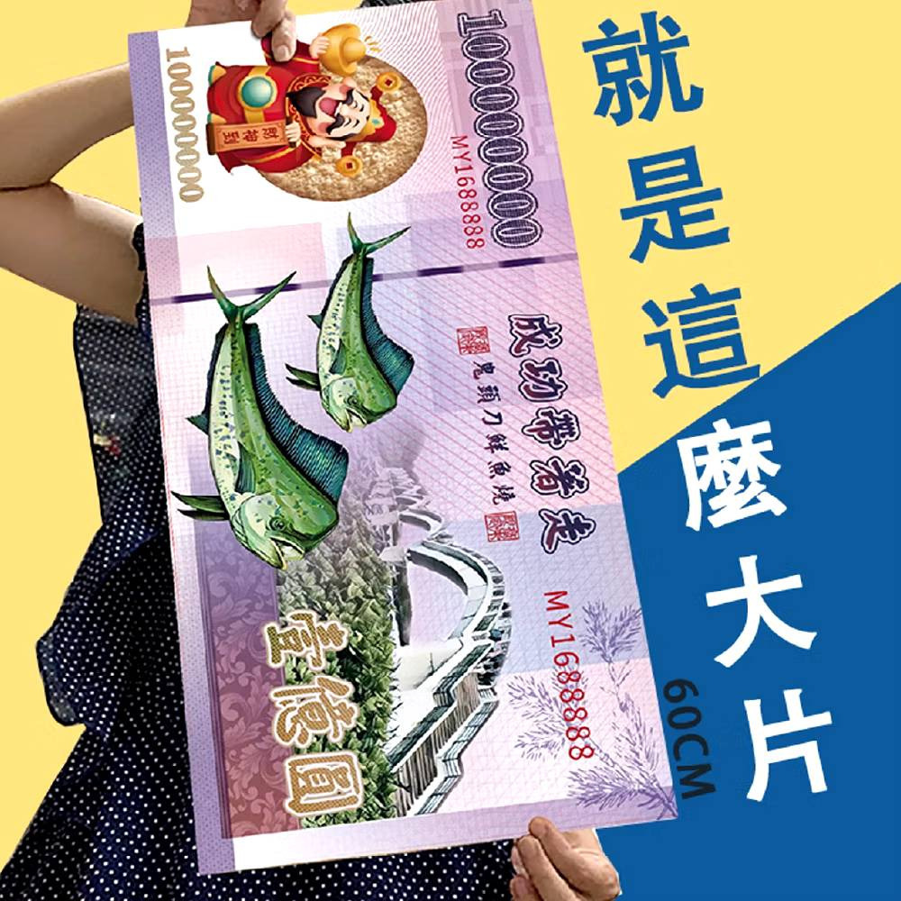 【尚野家】大片鮭魚燒｜鱈魚香片燒｜鬼頭刀鮮魚燒 75g/片 購滿地-細節圖4