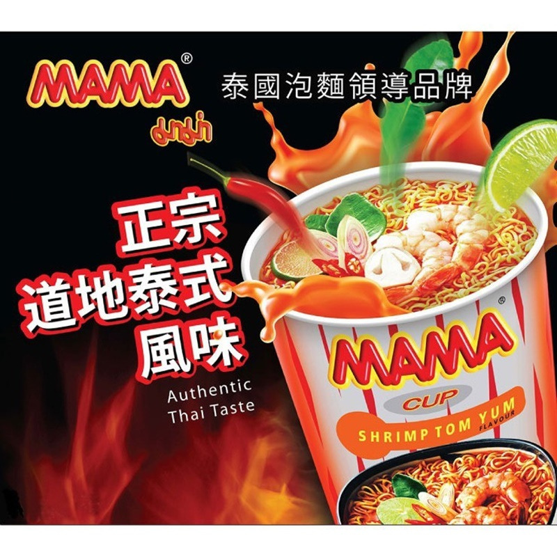 【MAMA】泰國MAMA麵 酸辣蝦味麵｜綠咖哩風味麵 60g/杯 泡麵 購滿地-細節圖3