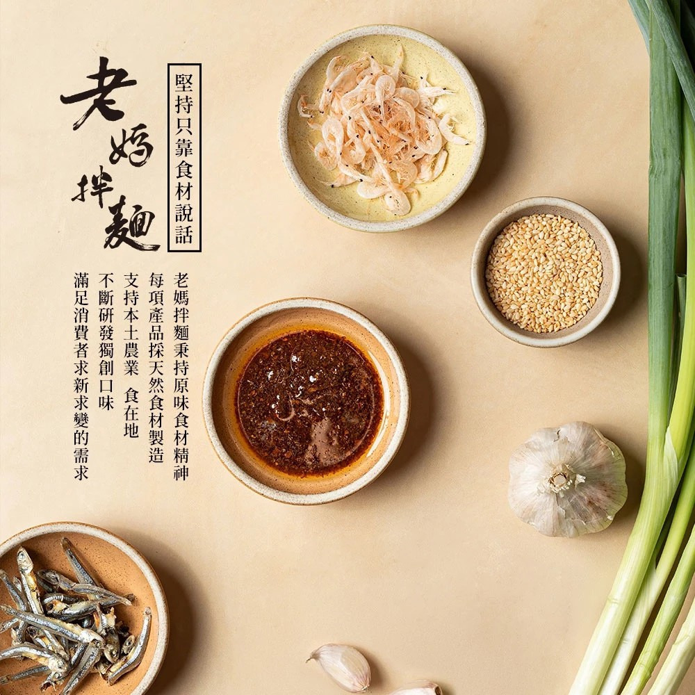 【老媽拌麵】真沙茶 砂鍋魚頭風味鍋燒意麵 78.6g/杯 台灣風味 鍋燒麵 快速料理 宵夜美食 購滿地-細節圖6