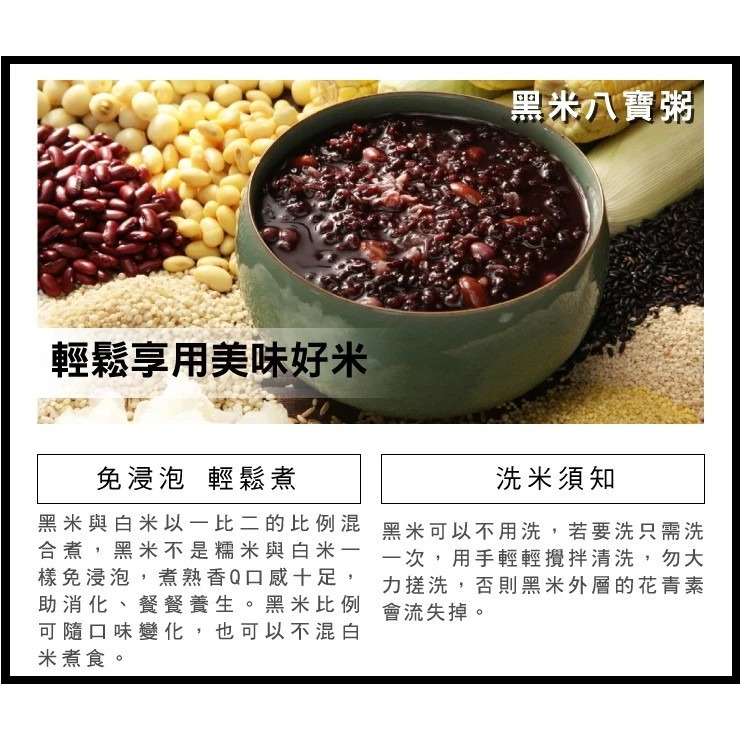 黑米豪 台灣原生黑米(800g) 濁水溪特產 專利破壁技術 SGS檢驗合格 低熱量高纖 養生黑糙米【購滿地】-細節圖9