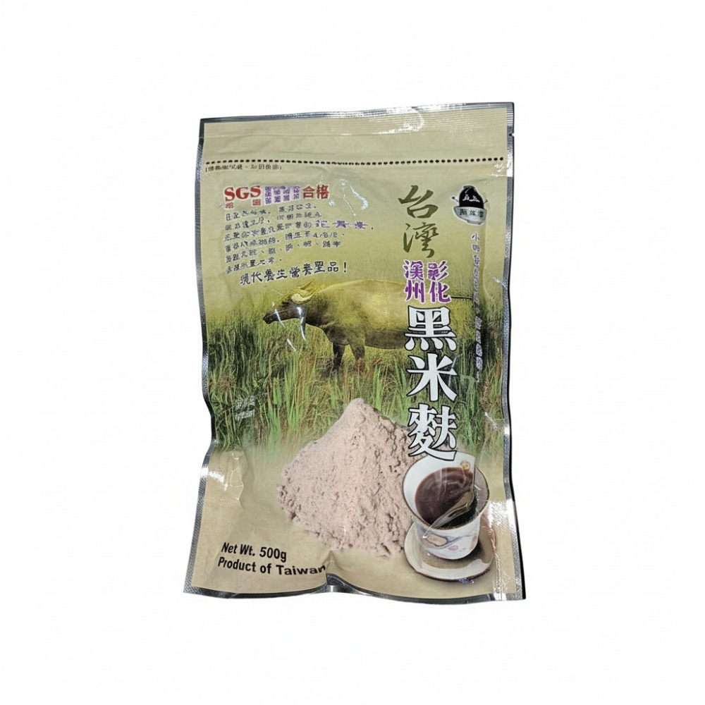 【黑米豪】彰化溪州黑米｜非改良品種｜黑米麩沖泡/黑糙米米粒｜花青素高含量｜全品項無添加 購滿地-規格圖9