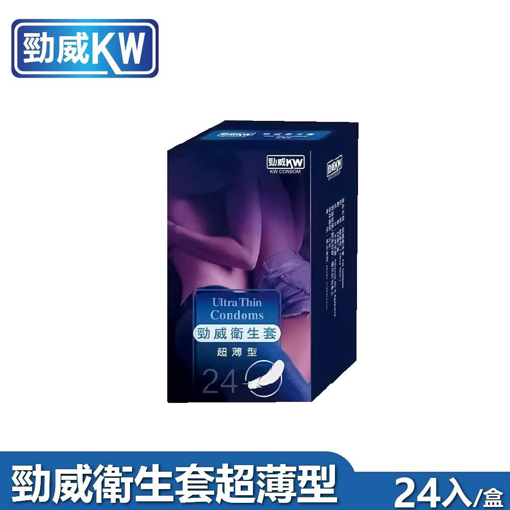 【KW勁威】衛生套 三合一型/超薄型/粗顆粒型(24個/盒) 平滑型(36個/盒) 保險套 天然乳膠 購滿地-規格圖1