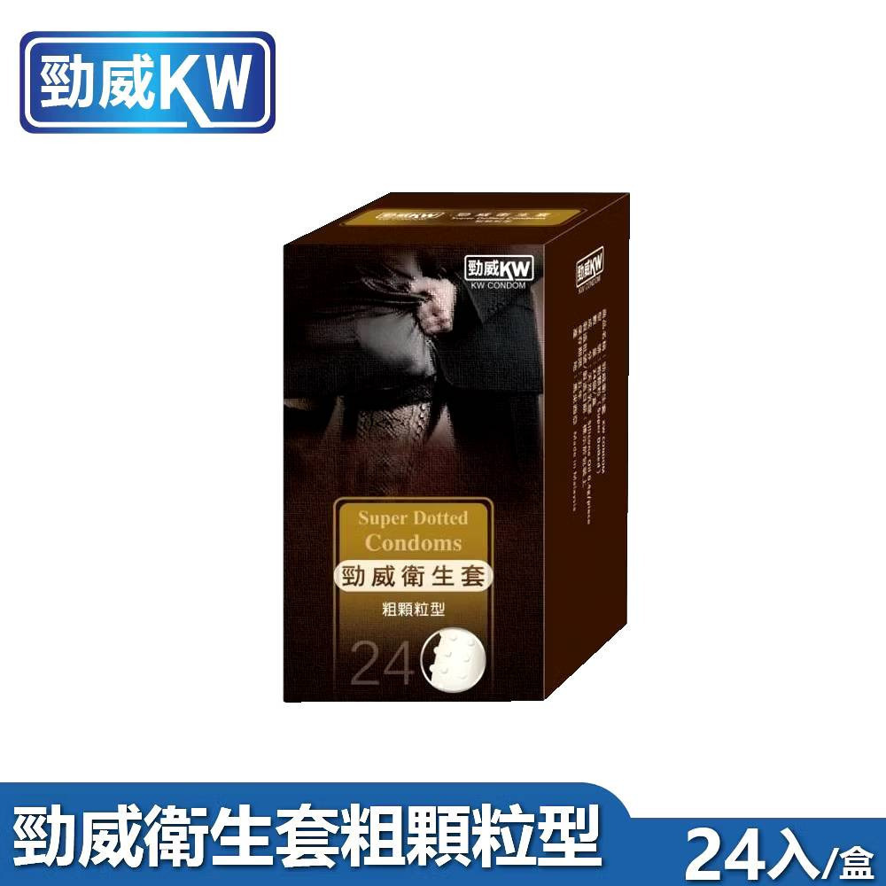 【KW勁威】衛生套 三合一型/超薄型/粗顆粒型(24個/盒) 平滑型(36個/盒) 保險套 天然乳膠 購滿地-規格圖2