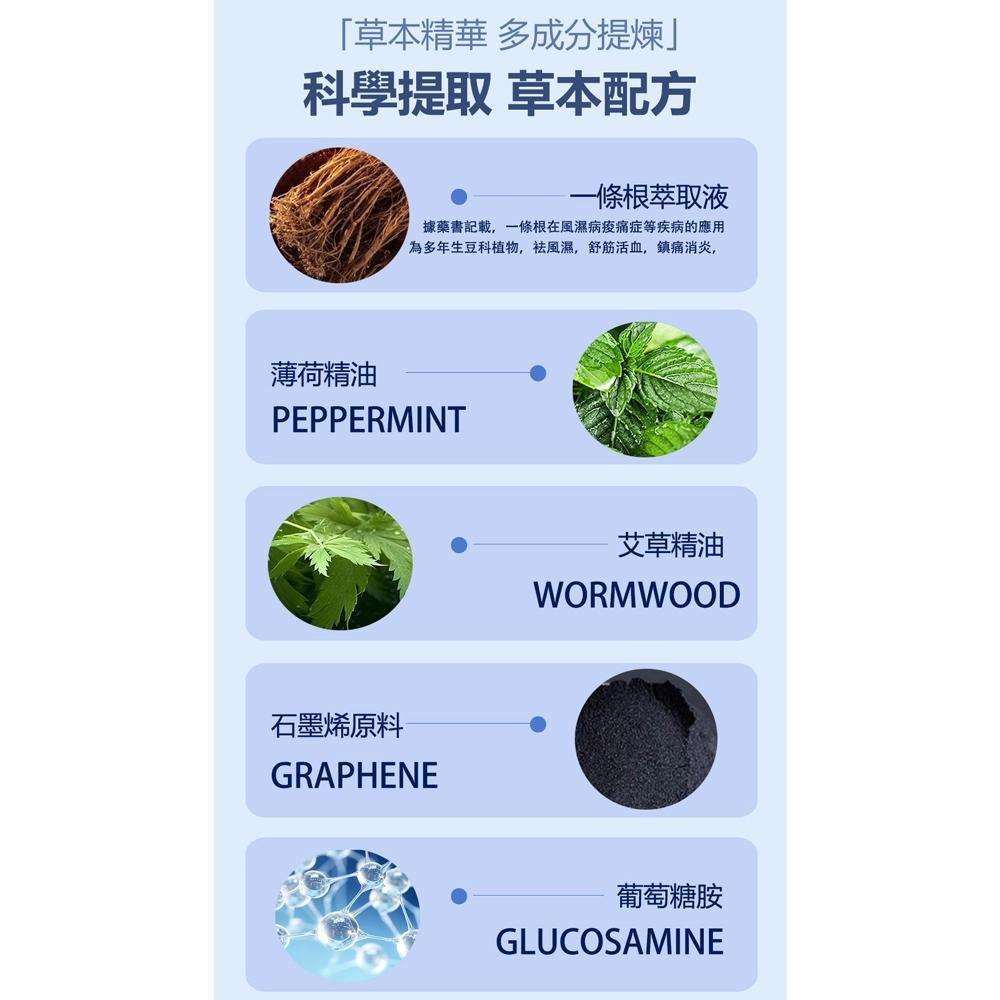 【金牌】金門一條根 石墨烯精油貼布(先涼後熱) 7片入/包 購滿地-細節圖4