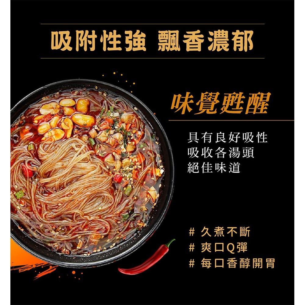 【手工鐵棍粉絲 200g】火鍋必備 Q彈細粉絲｜久煮不斷 吸附湯底濃郁更入味｜全素配方 滑順好料理｜家庭常備熱銷品-細節圖6