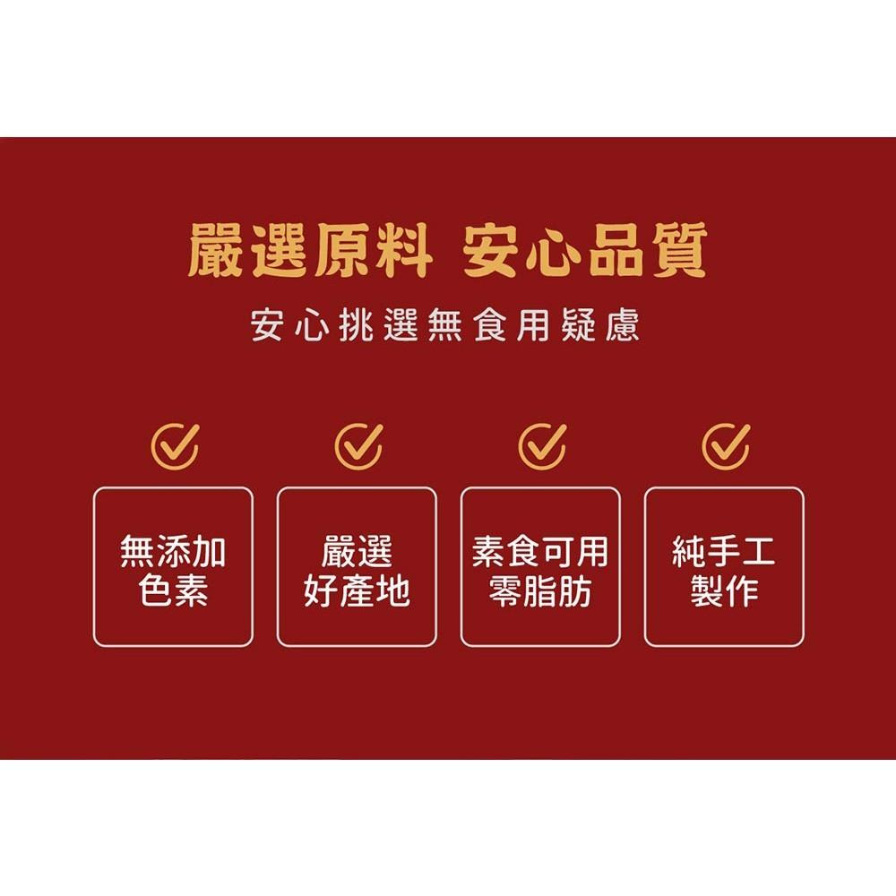 【手工鐵棍粉絲 200g】火鍋必備 Q彈細粉絲｜久煮不斷 吸附湯底濃郁更入味｜全素配方 滑順好料理｜家庭常備熱銷品-細節圖9