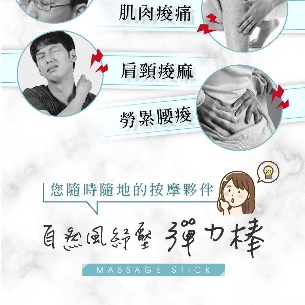 【舒服多】馬卡龍自然風紓壓彈力棒(顏色隨機出) 購滿地-細節圖4