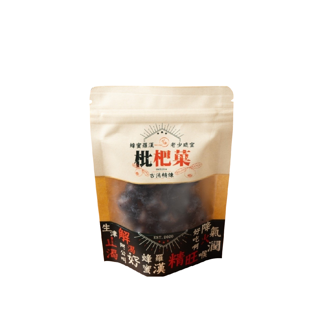 【首朝】金山老街 首朝枇杷菓 素食版 65g/包 購滿地-規格圖7