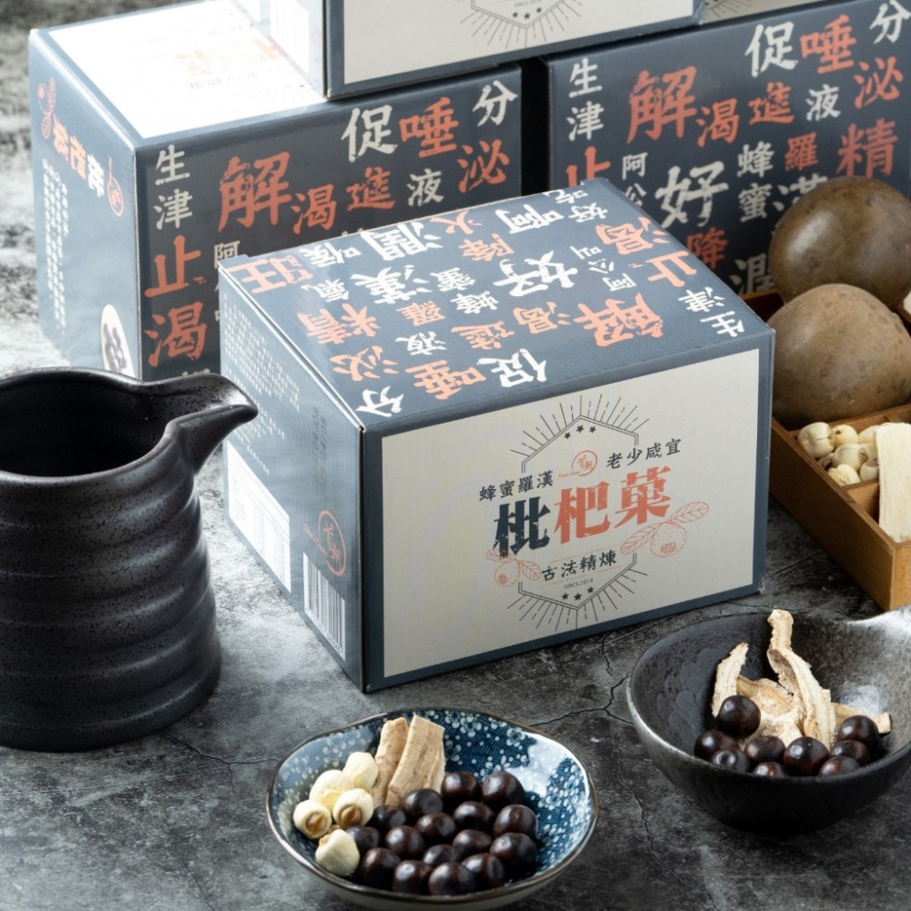【首朝】金山老街 首朝枇杷菓 (六入盒裝) 升級素食版(新比例、再增量) 購滿地-規格圖8