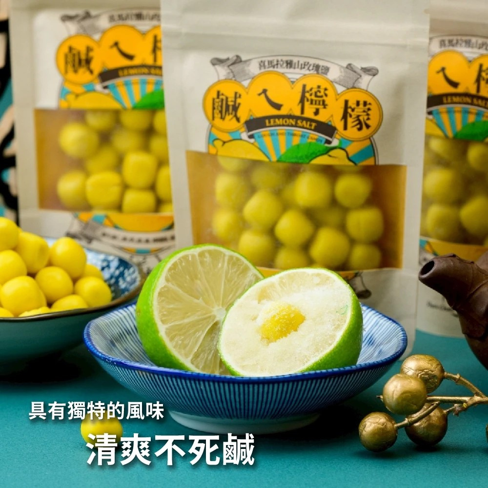 【首朝】玫瑰鹽檸檬 6包/盒 網購熱銷 鹹甜交織不死鹹 海鹽檸檬糖 軟糖 懷舊零食 古早味 辦公室團購 購滿地-細節圖5