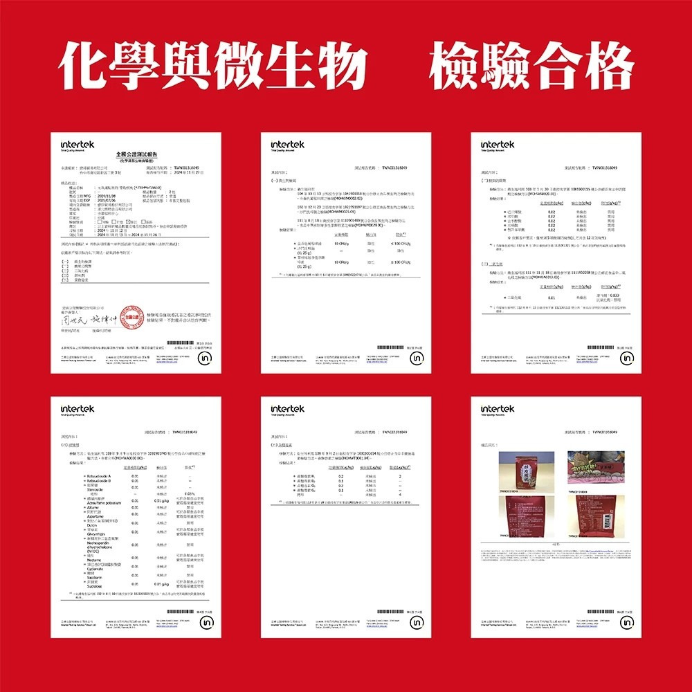 【元氣滿點果物】紙皮核桃 1000g 20~25包/盒 羅漢果甘草調味 草本清香 合法檢驗 合法報關進口 超取最多2盒-細節圖4