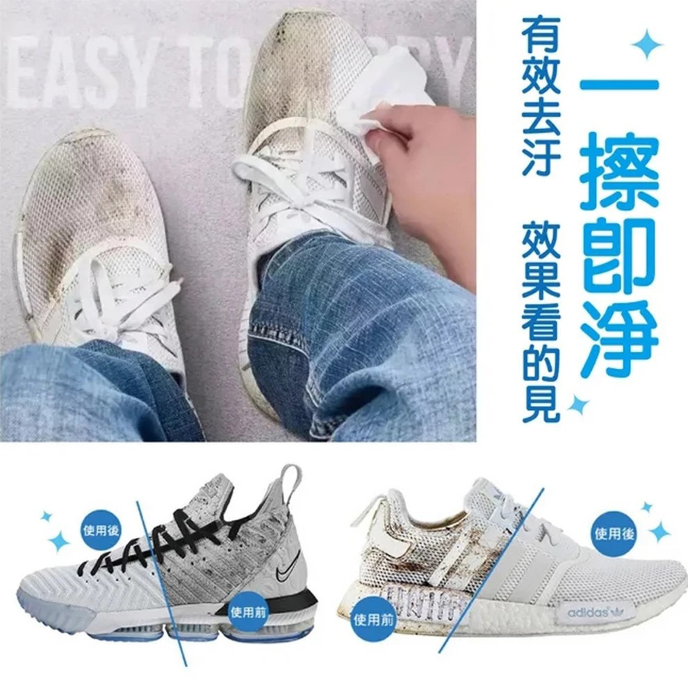 【HUKUKU福可】速淨擦鞋濕巾 小白鞋專用(12抽/包) 免水洗一擦即淨運動鞋清潔 購滿地-細節圖4