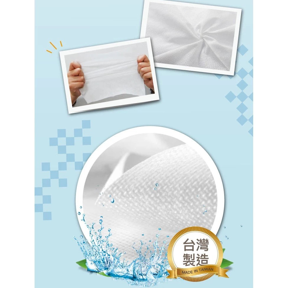 【奇格利爾】乾溼萬用潔拭巾 12x20cm(100片/包) 台灣製 水針不織布 不掉棉絮 購滿地-細節圖5