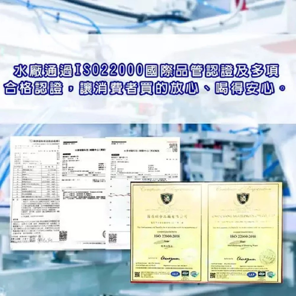 【薄雪萊】天然水(包裝飲用水) 330mlx24瓶/箱 來自南投埔里優質水源 宅配限1單1箱 購滿地-細節圖4