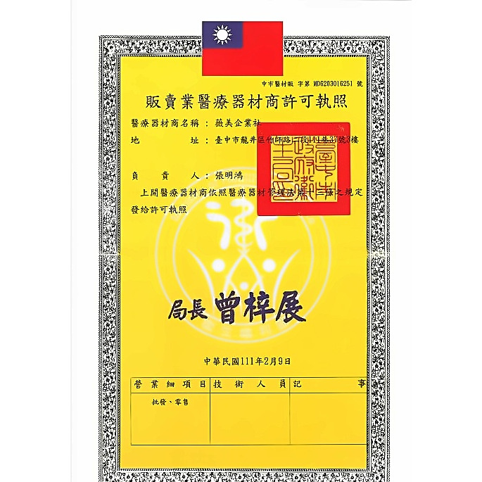 【Kanmay康棉】超細滑順牙線棒 圓扁尾端設計 附贈隨身盒 200入 購滿地-細節圖6