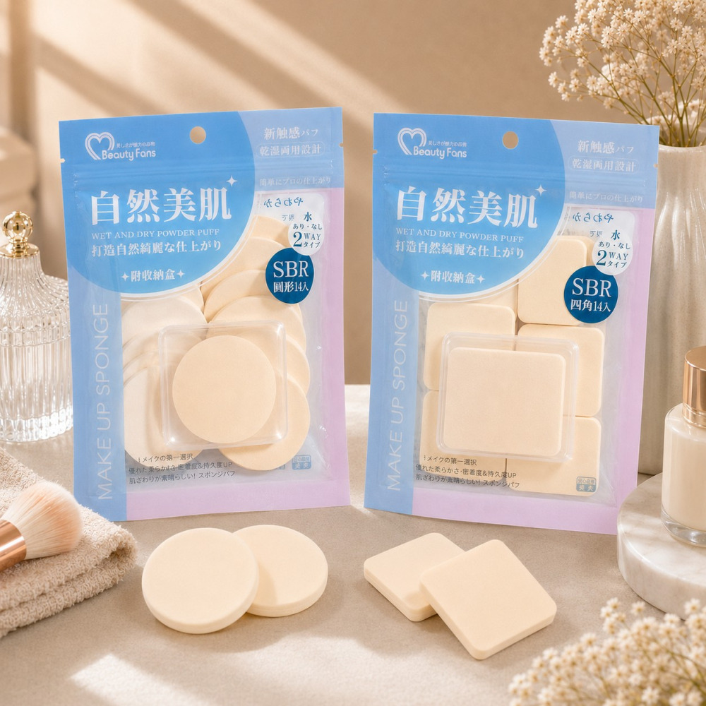 【Beauty Fans】SB3423 SB3430 乾濕兩用粉撲 方形圓形化妝海綿 14入-細節圖2