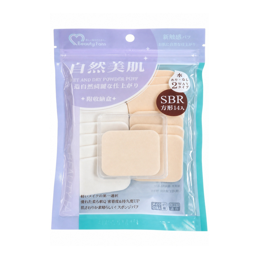 【Beauty Fans】SB3423 SB3430 乾濕兩用粉撲 方形圓形化妝海綿 14入-規格圖8