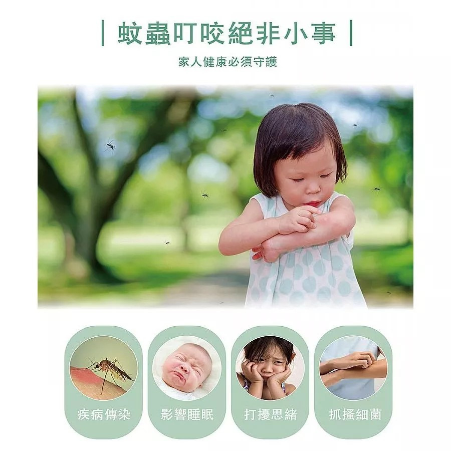 【HAPPY HOUSE】快樂屋 香茅艾草防蚊噴霧 隨身瓶 戶外居家旅遊露營 10ml 購滿地-細節圖3