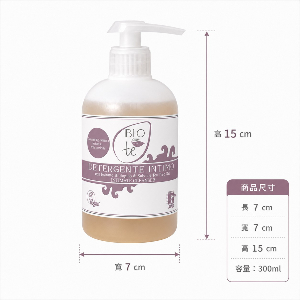 【BIOCONTÈ】有機鼠尾草女性私密處清潔凝露 300ml 茶樹精油 溫和潔淨 保濕舒緩 義大利進口-細節圖8