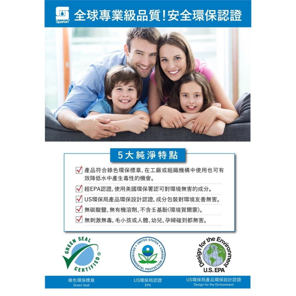【Spartan 斯巴達】BLOC-AID 高效強力水管通劑 環保專業版 浴室廚房水管疏通劑 水管清潔 946ml-細節圖6