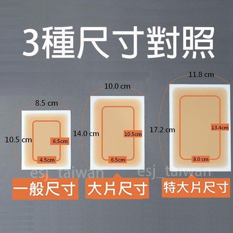 ESJ台灣現貨 日本製 特大片超薄 遮刺青 遮疤痕 遮傷痕 遮曬痕 隱形隱藏 刺青 疤痕遮暇 防水貼紙貼布-細節圖5