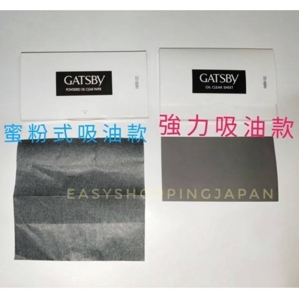 ESJ台灣現貨 GATSBY吸油面紙  超強力吸油面紙 蜜粉式 最強力吸油面紙 70枚入-細節圖4