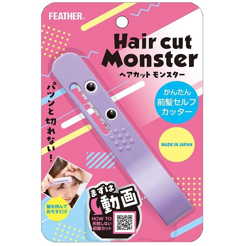 ESJ台灣現貨 日本製 FEATHER 小怪獸瀏海專用修剪刀 安全修髮刀 Hair cut Monster-細節圖2