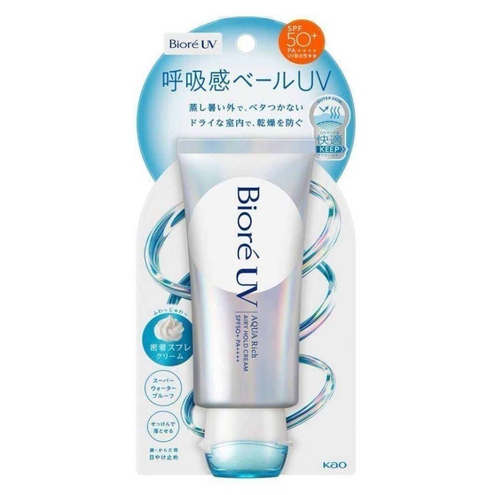 ESJ台灣現貨 日本 Biore蜜妮防曬 AQUA Rich 呼吸感輕盈防曬 奶油防曬 70g裝-規格圖8