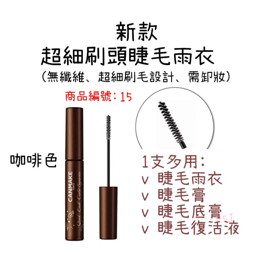 07超細刷頭-咖啡色