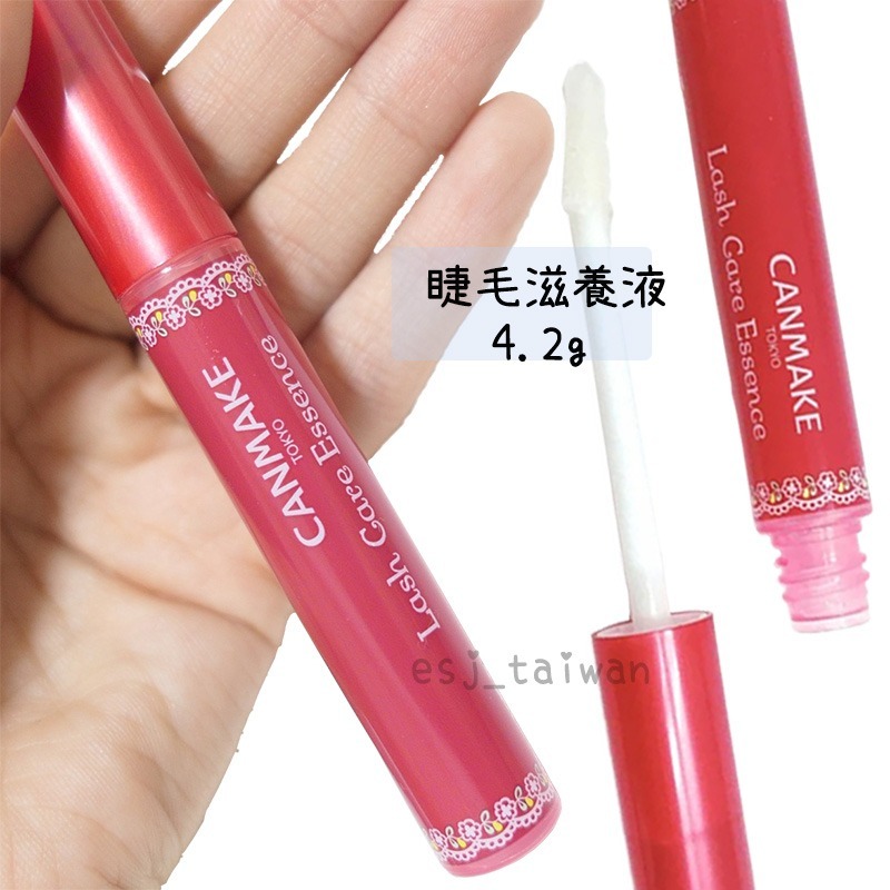 ESJ台灣現貨 canmake 睫毛滋養液 睫毛精華液 有開發票 睫毛保養液 睫毛滋養精華 睫毛滋養美容液-細節圖4