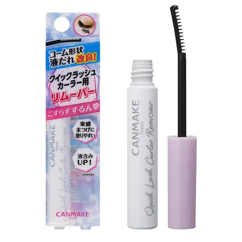 ESJ台灣 日本canmake 睫毛膏專用卸妝膏RE 睫毛膏卸除 去睫毛膏-細節圖2